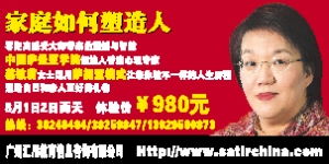 廣州匯川教育信息咨詢公司 專業(yè)導(dǎo)航，點(diǎn)亮求學(xué)與職業(yè)之路