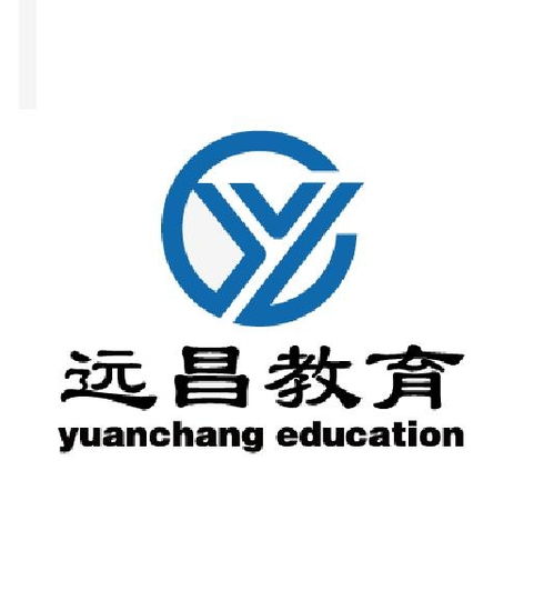 專業(yè)教育規(guī)劃與信息咨詢服務(wù)——南京遠(yuǎn)昌教育