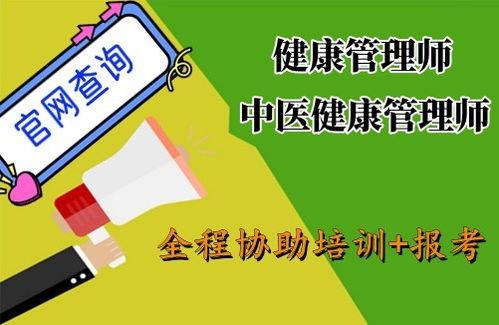 中醫(yī)康復(fù)理療師在線申報(bào)與考試全流程指南
