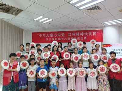 鞏義婦聯 暑期關愛服務與廉潔家風共育童心