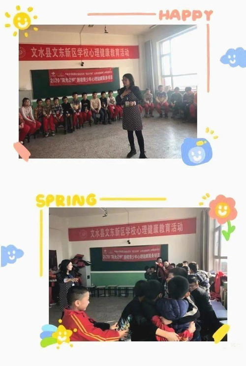 九禾文化“陽光自護”行動 為困境青少年心理健康護航