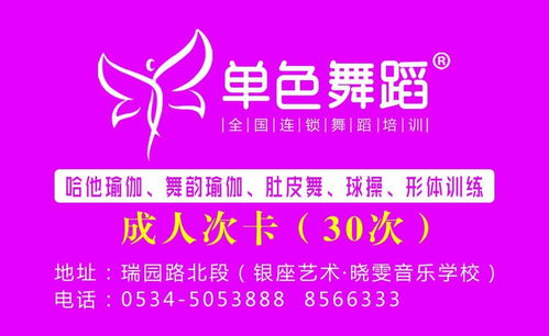 藝術之美，教育之光 銀座文化藝術教育紅八月活動進入三天倒計時