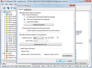 Mdaemon郵件服務器軟件代理服務 打造安全高效的郵件系統(tǒng)