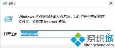 輕松解除網(wǎng)絡束縛 Windows 10系統(tǒng)及軟件代理服務器取消指南